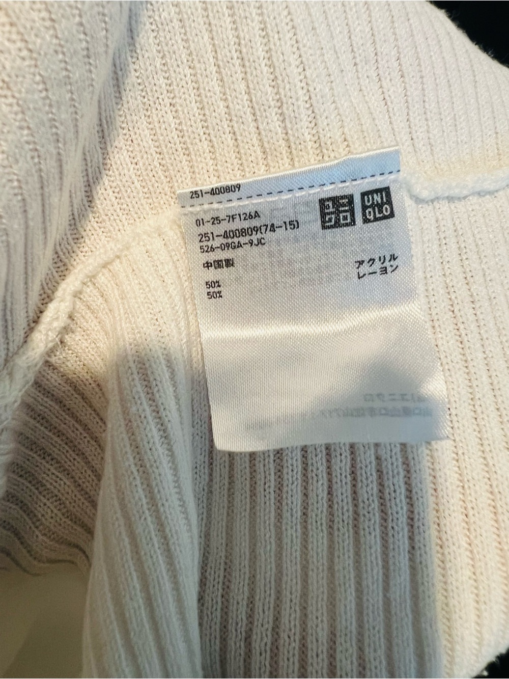 Uniqlo Ivory Ribbed Boatneck Top - Picture 3 of 4